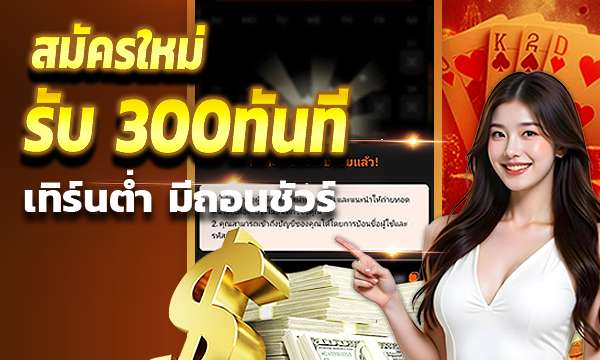 JW8 Casino เว็บคาสิโนออนไลน์อันดับ 1 ในเอเชีย