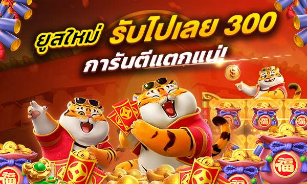 ทางเข้า JW8 เข้าสู่ระบบง่าย เล่นได้ทุกอุปกรณ์ ไม่ต้องโหลด