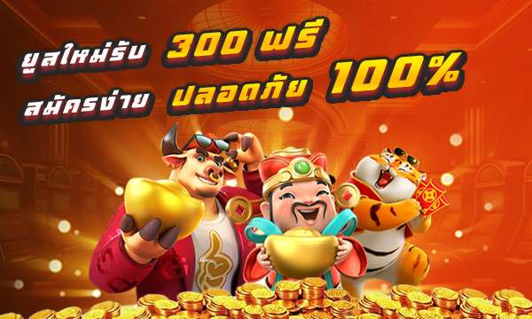 เจาะลึก JW8 โปรโมชั่น 2025 ทำกำไรจากคาสิโนได้จริง!